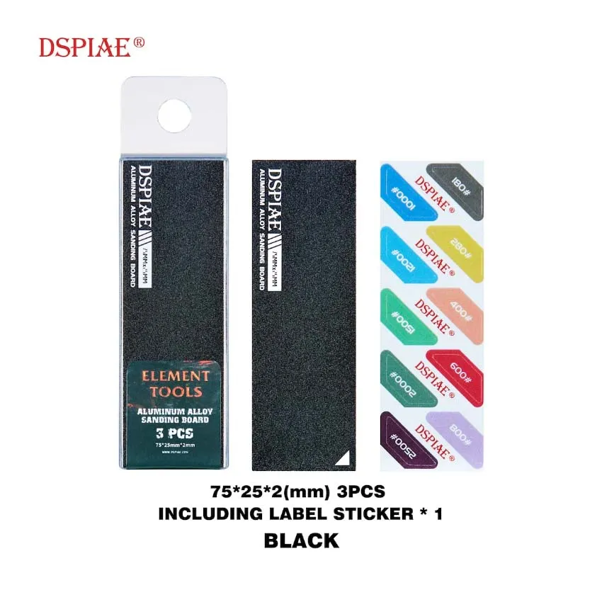 Алюминиевые шкурники 25х75 мм, черные, 3 шт