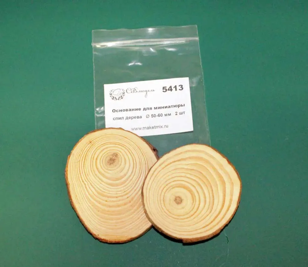Основание 50-80 мм для миниатюры, дерево, 2 шт
