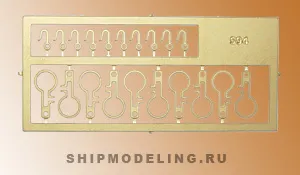 Вант-путенс c крюком, латунь, 3 мм, 10 шт Вант-путенс c крюком, латунь, 3 мм, 10 шт