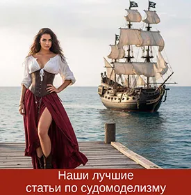 Статья 'С чего начать'