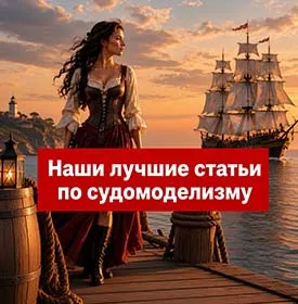Статья 'С чего начать'