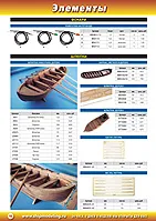 Страница 100