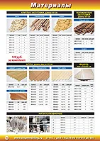 Страница 104