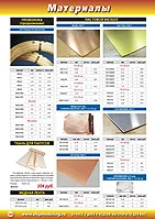 Страница 106