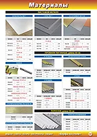 Страница 107