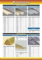 Страница 108