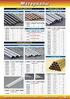 Страница 109