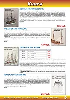 Страница 113