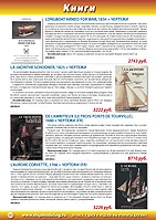 Страница 114