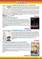 Страница 115