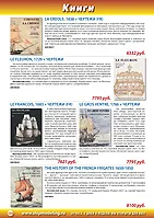 Страница 116