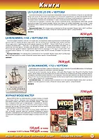 Страница 117