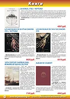 Страница 118