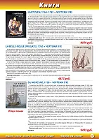 Страница 119