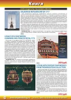 Страница 120