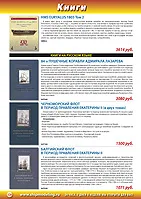 Страница 122