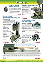 Страница 124