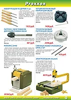 Страница 125