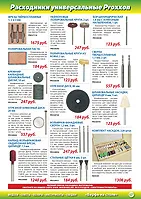 Страница 129