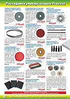 Страница 130