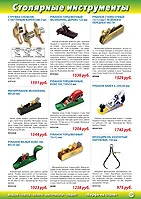 Страница 131