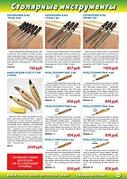 Страница 133