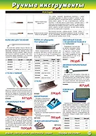 Страница 141