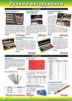 Страница 142