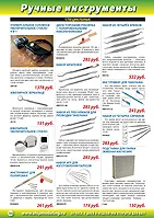 Страница 146