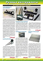 Страница 148