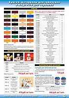 Страница 151