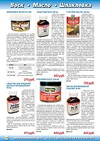 Страница 152