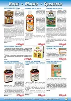 Страница 153