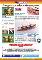 Страница 155