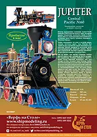 Страница 156