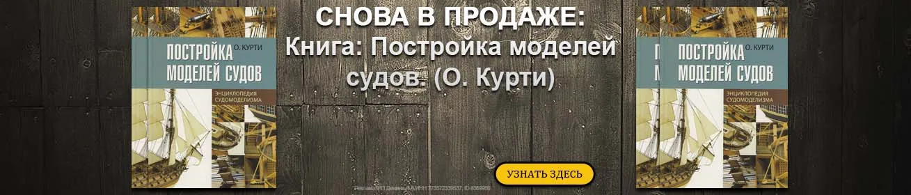 Книга О. Курти 2022