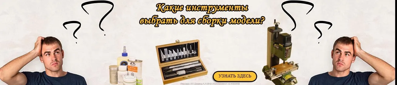 После Нового Года 2022