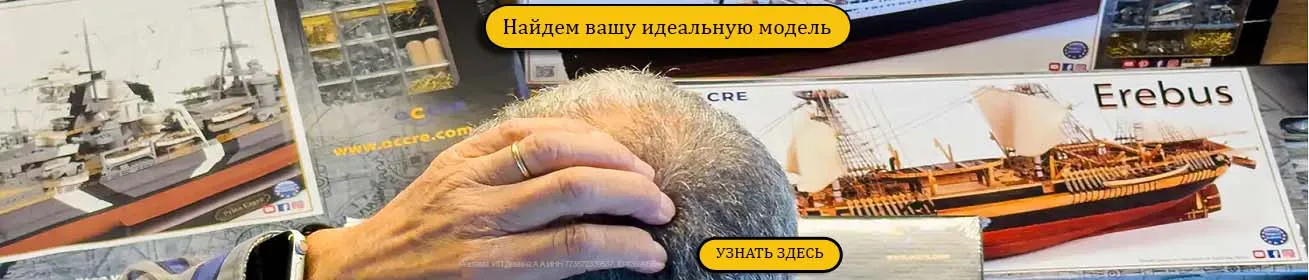 Опрос 