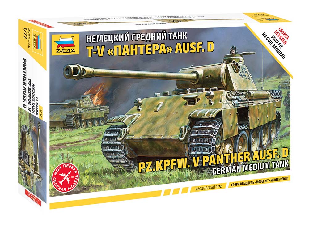 Немецкий средний танк T-V "Пантера" Ausf. D (сборка без клея) Немецкий средний танк T-V "Пантера" Ausf. D (сборка без клея)