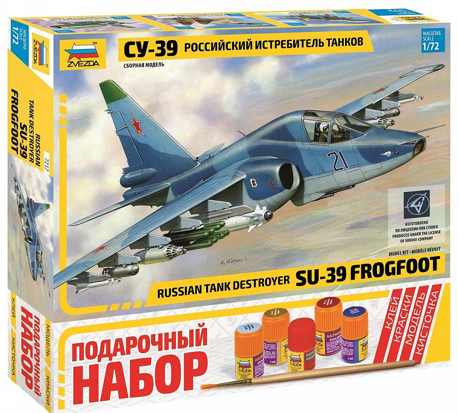 Самолет "Су-39" (подарочный набор) Самолет "Су-39" (подарочный набор)