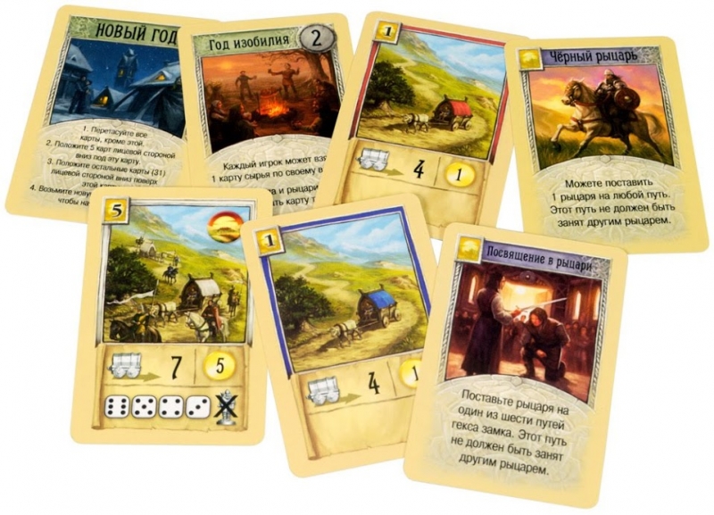 Настольная игра: Колонизаторы. Купцы и варвары (3-е рус. изд., CATAN) Настольная игра: Колонизаторы. Купцы и варвары (3-е рус. изд., CATAN)
