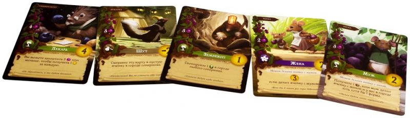 Настольная игра: Эверделл Настольная игра: Эверделл