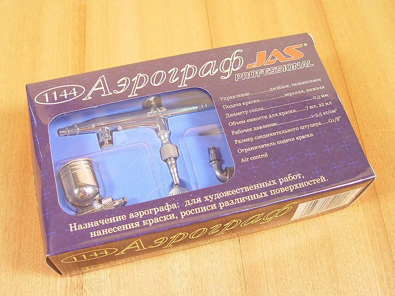 Аэрограф 1144 (Air Control) Аэрограф 1144 (Air Control)