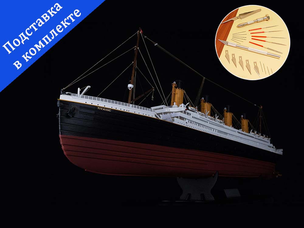 RMS TITANIC (Титаник) + (Стартовый набор инструментов) RMS TITANIC (Титаник) + (Стартовый набор инструментов)