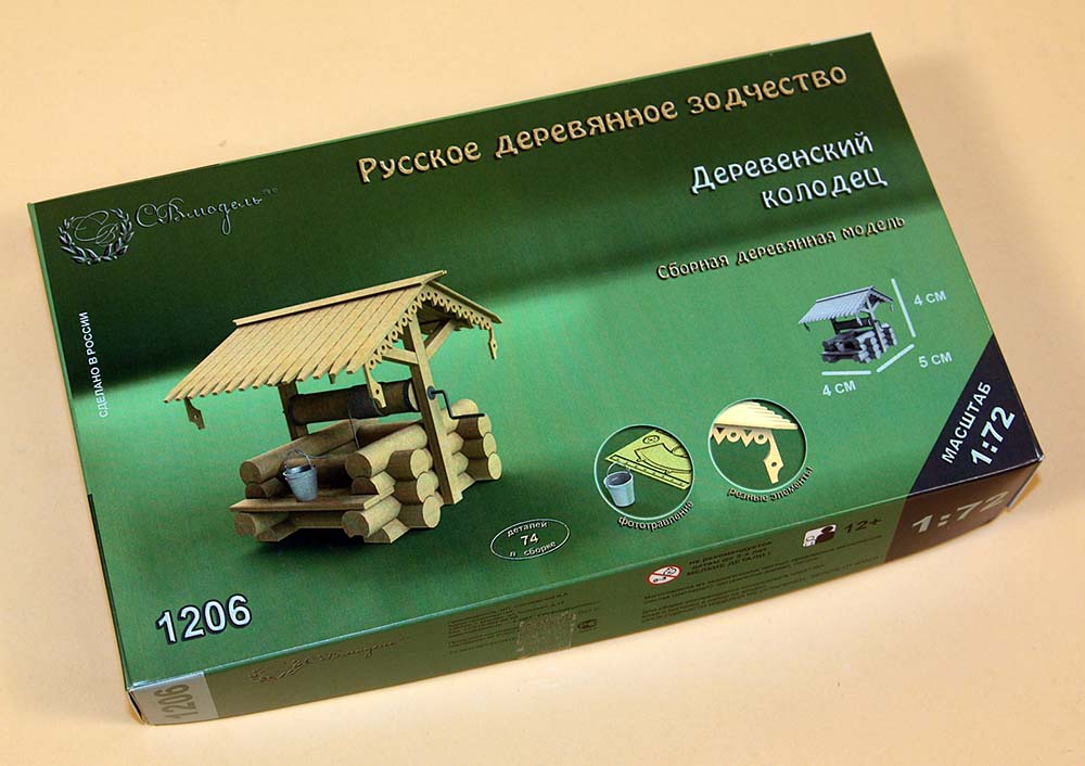 Колодец, 74 детали + (Расширенный набор для сборки)