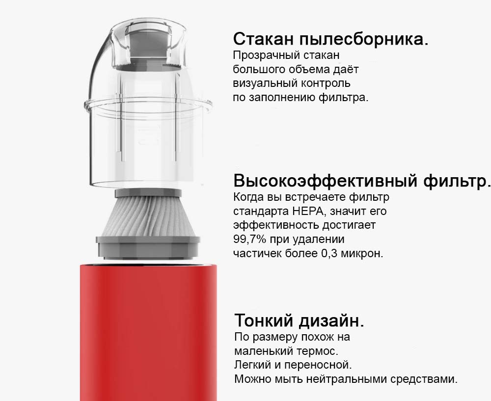 Беспроводной портативный аккумуляторный пылесос, 70 Вт, Li-Ion Беспроводной портативный аккумуляторный пылесос, 70 Вт, Li-Ion