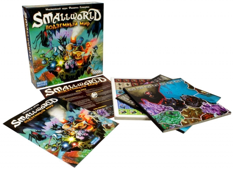Настольная игра: Small World: Подземный мир Настольная игра: Small World: Подземный мир