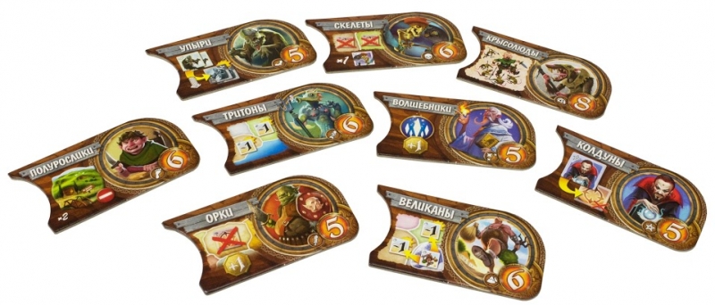 Настольная игра: Small World: Маленький мир Настольная игра: Small World: Маленький мир