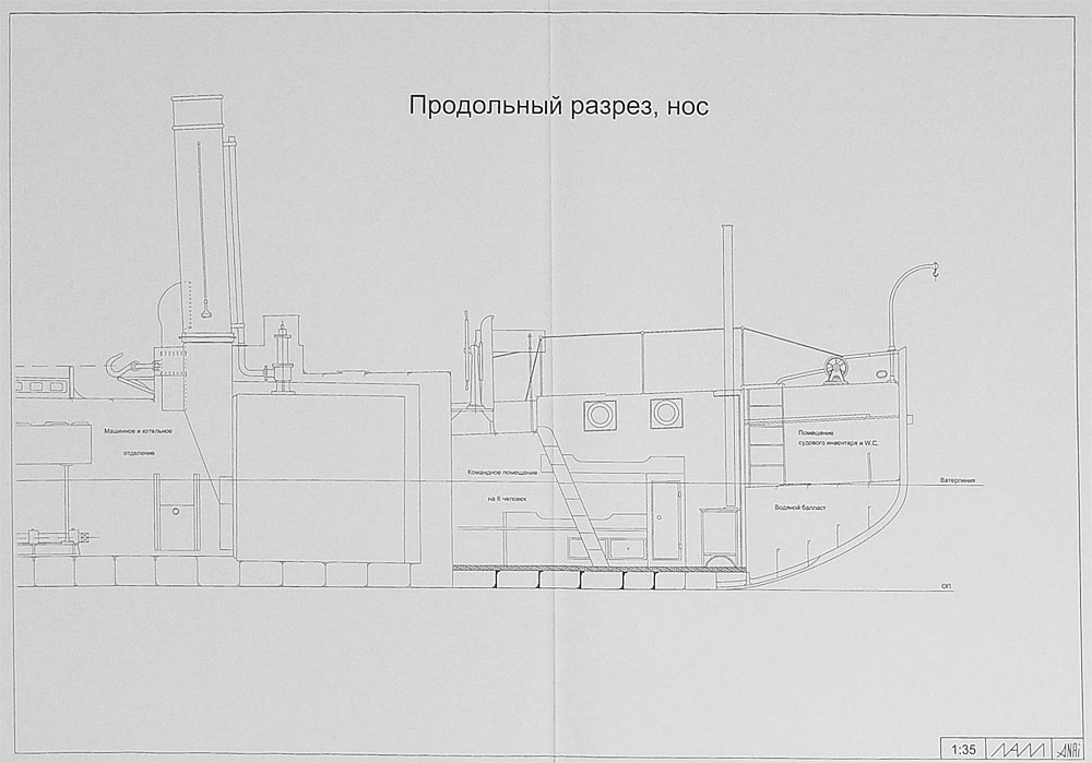 Чертеж буксира Мариинской системы