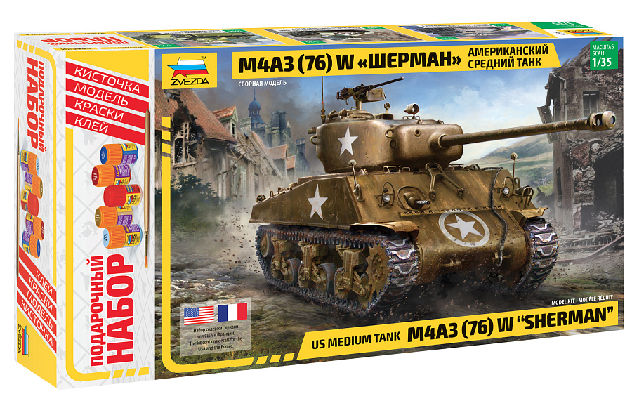 Американский средний танк М4А3 (76) W "Шерман" с 76-мм пушкой подарочный набор Американский средний танк М4А3 (76) W "Шерман" с 76-мм пушкой подарочный набор